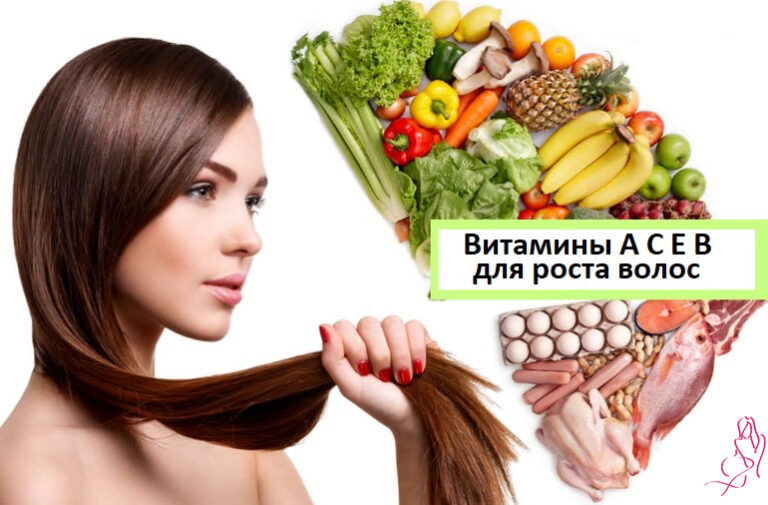 Витамины для волос от выпадения и для роста: недорогие, но эффективные